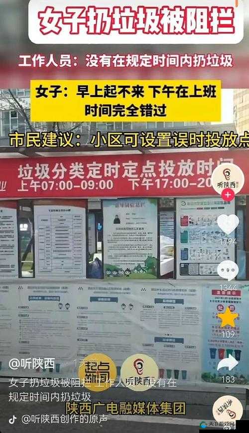 13禁网站:一个充满争议和潜在风险的存在
