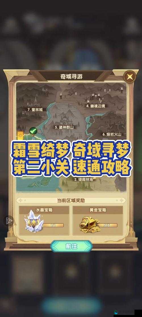 剑与远征,失控之船的奇幻之旅