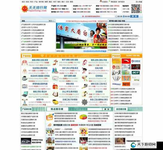138 子域名 ip 网址大全:全面汇聚优质网址导航