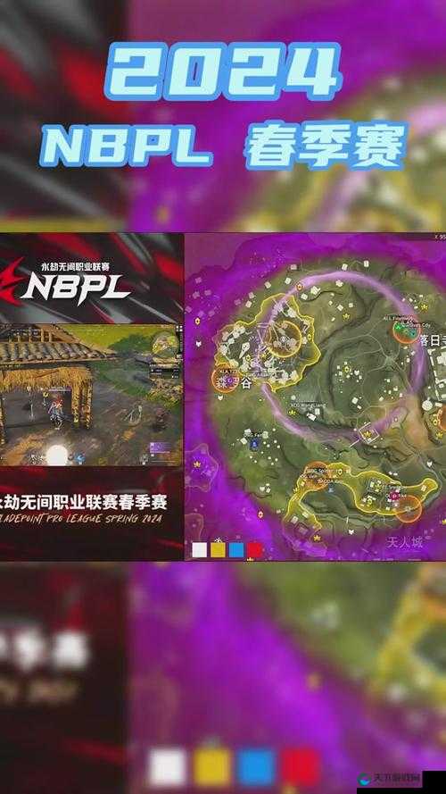永劫无间城市赛报名流程一览,资源管理的高效指南