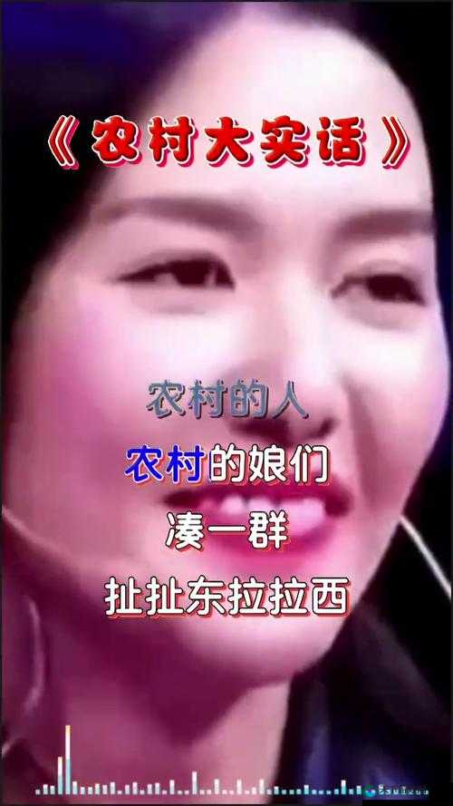 日本农村大姐 rapper 全部免费:用音乐打破农村与城市的界限