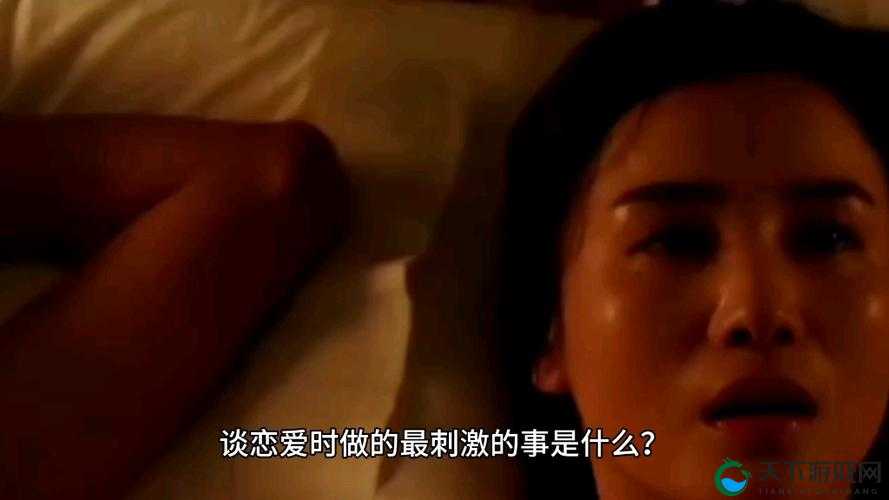 差差差很疼 30 分钟视频软件:释放激情的私密空间