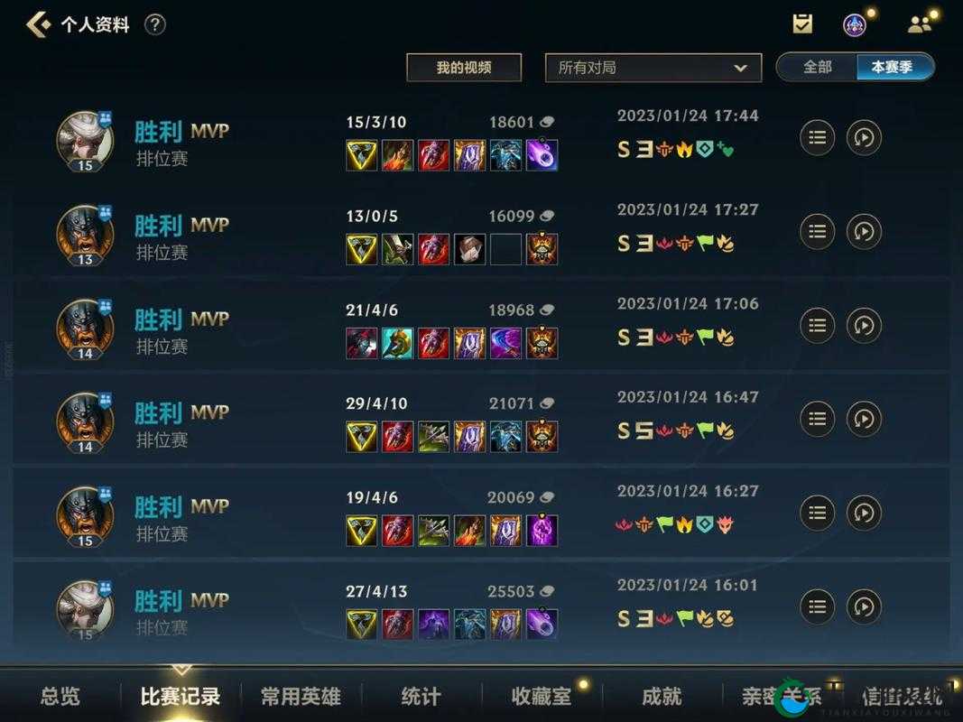LOL手游奥拉夫对局分析