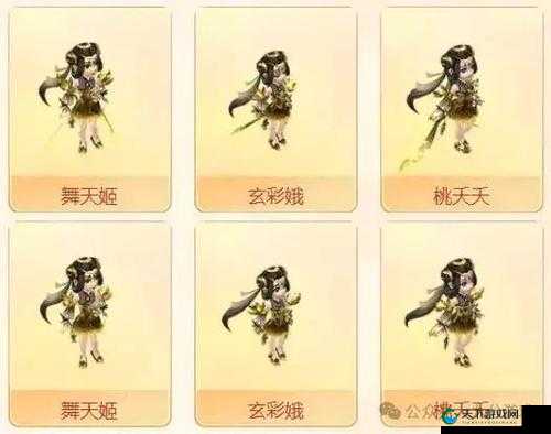 梦幻西游七夕限量锦衣2021售价一览，资源管理的艺术