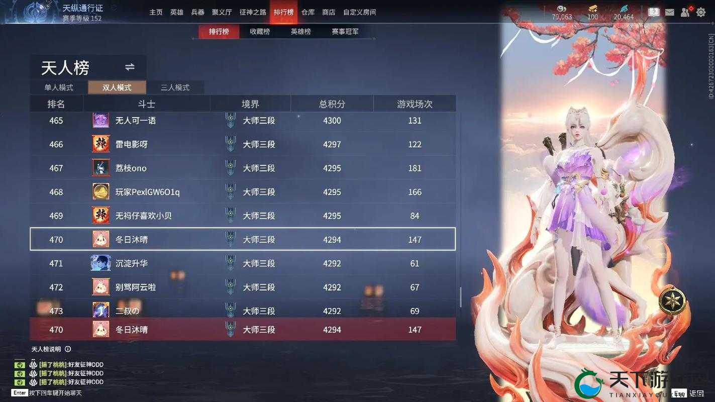 永劫无间天人之战玩法攻略,资源管理的艺术