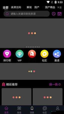 成品短视频app 软件大全 ios:满足你的短视频需求