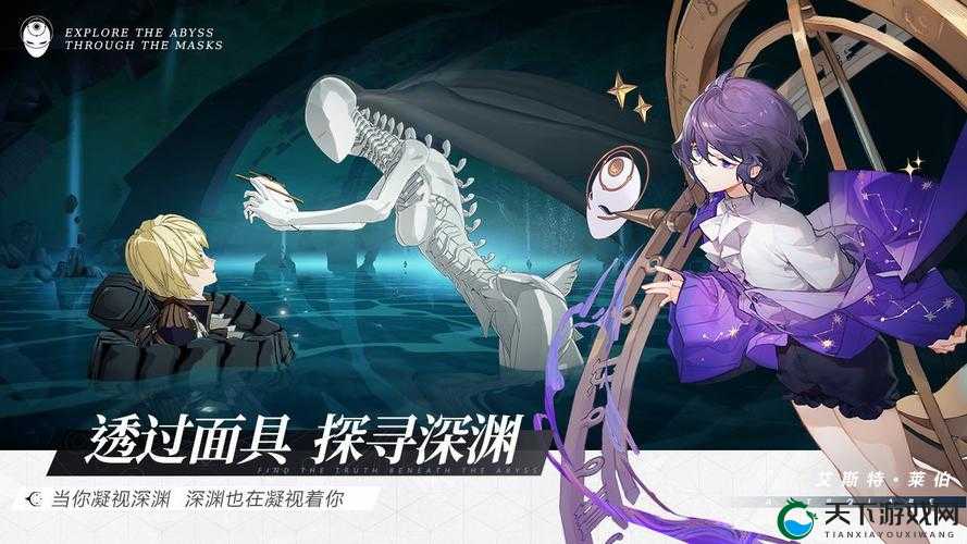 代号,假面测试资格获得攻略
