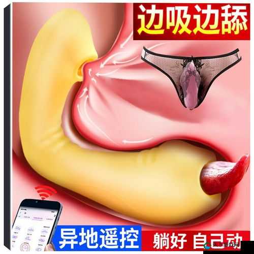 探索性爱的私密空间:裙里舔阴的私密交流与探索