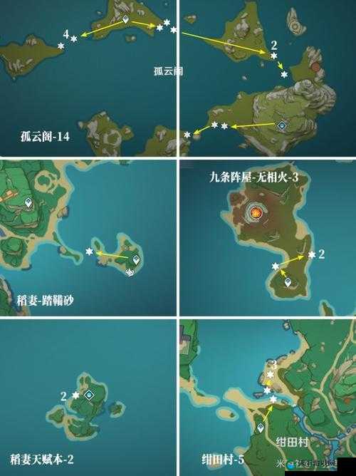 原神稻妻获取螃蟹位置一览