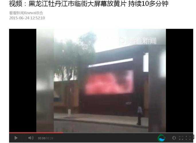 50 路黄 片之精彩绝伦的独特呈现
