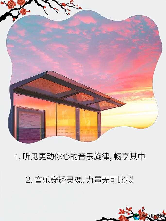 69 精品国产:畅享极致视觉与听觉盛宴