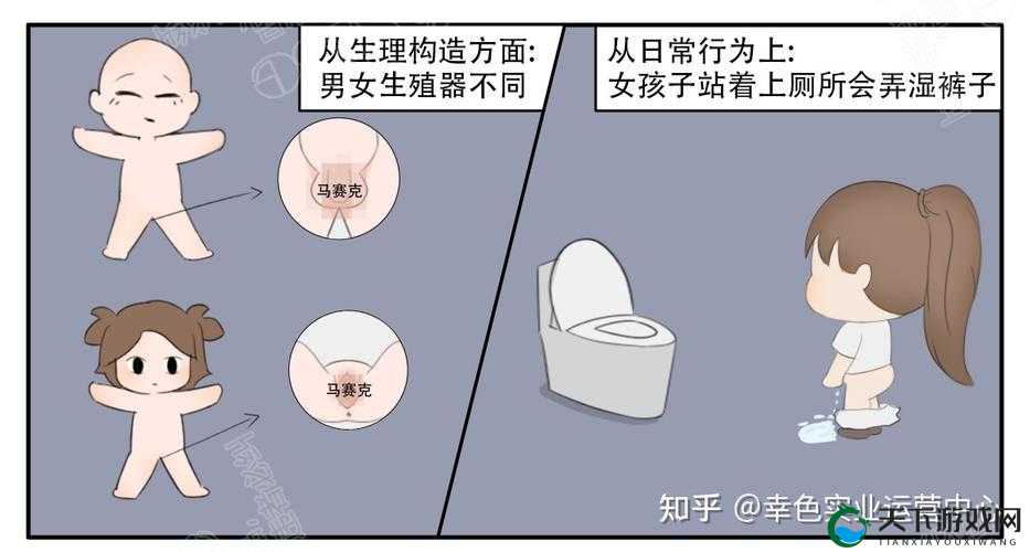 男生和女生一起差差差软件:探索互动乐趣的新方式