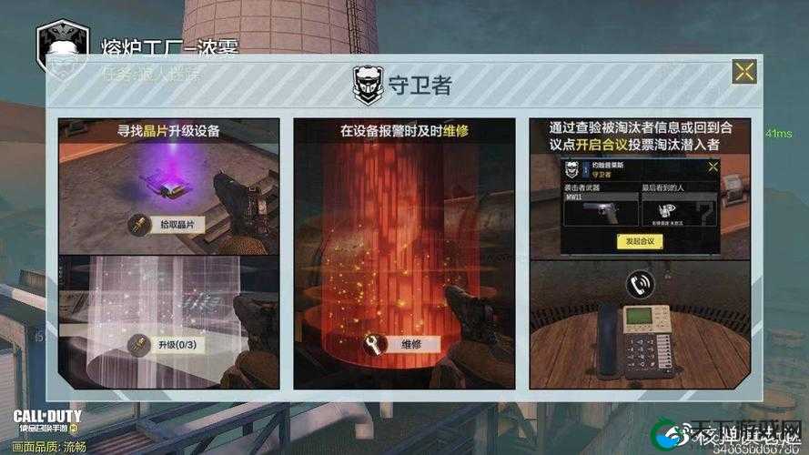 使命召唤手游，狼人迷踪玩法深度剖析与策略指南