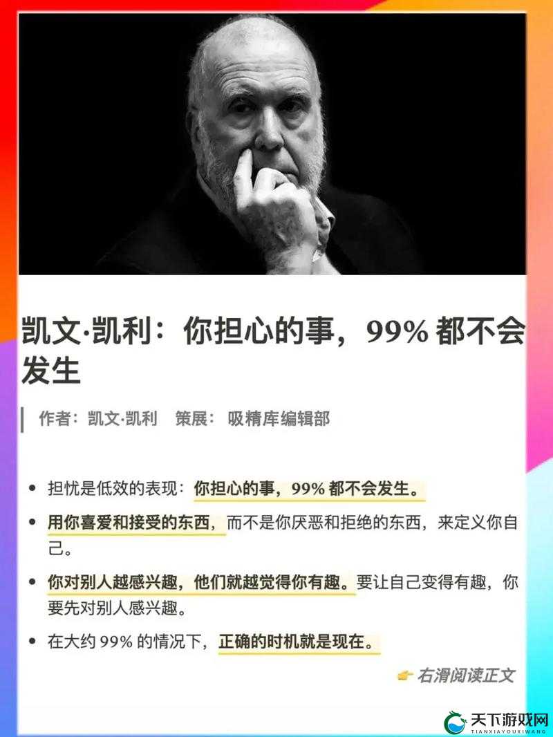 被 C 到起不来:为何会出现这样的情况以及应对之策