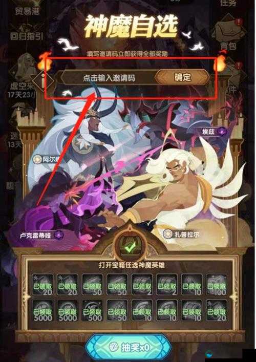 剑与远征回流玩家邀请码在哪填在资源管理中的重要性及高效利用策略