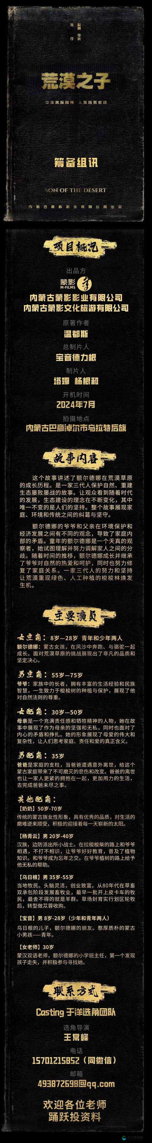 日韩小电影的内存卡在哪买的：这是一个需要谨慎对待的问题