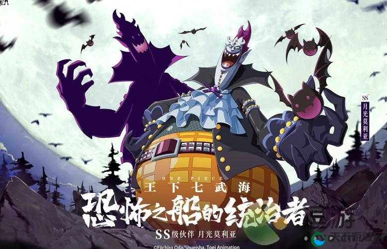 航海王热血航线莫利亚PVP打法深度解析