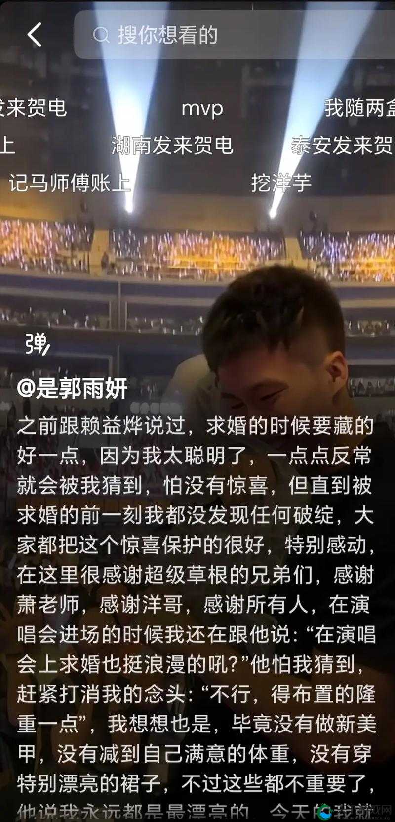 爱情盛宴:异地恋见面一晚上要 6 次连续 8 天终成眷属
