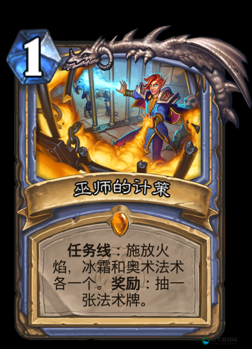 炉石传说,暴风城下的集结与奖励路线深度解析