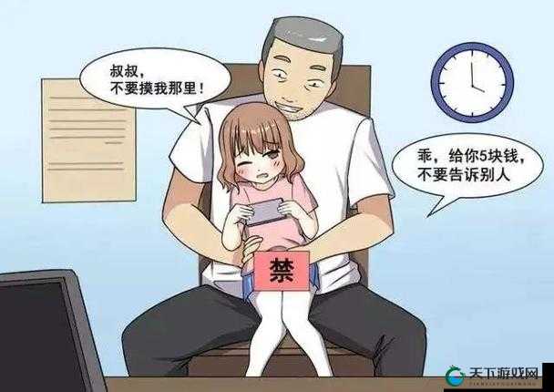 男生拉你的手摸私密部位,这样做合适吗?