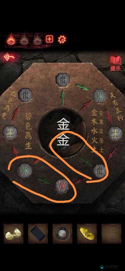 纸嫁衣2奘铃村五行棋盘解谜攻略,资源管理的艺术