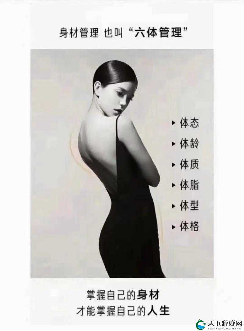 人美 B 更美:探寻美丽背后的深层次魅力与价值