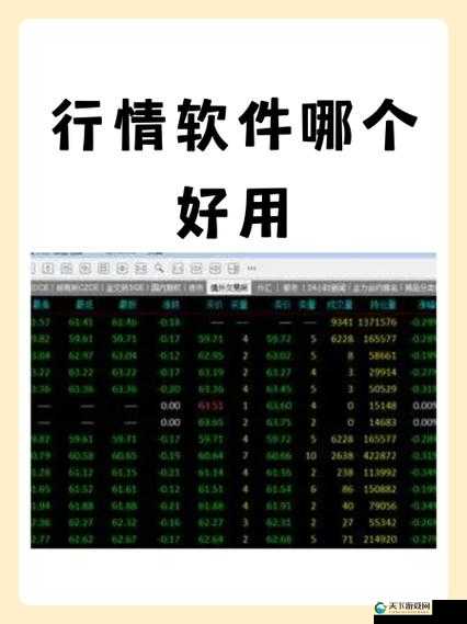 免费行情软件下载入口:畅享便捷行情获取通道