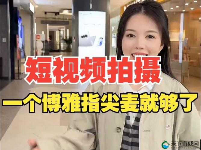 做 I 爱 APP 直播平台:畅享精彩直播,尽在指尖
