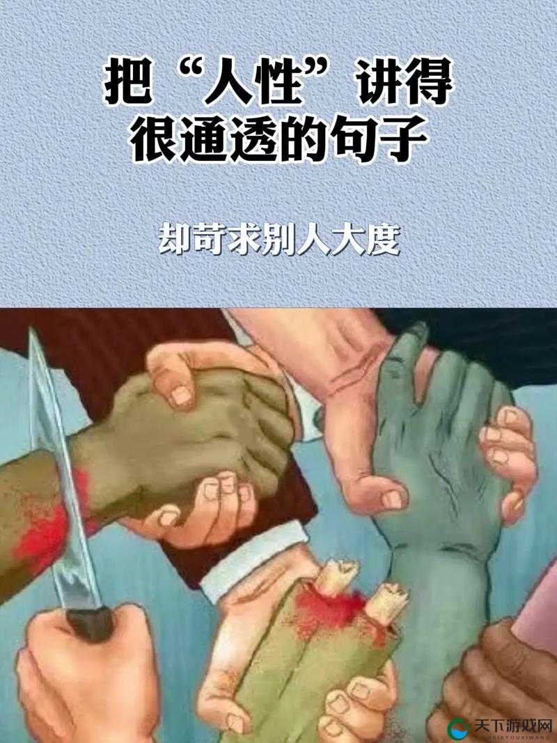 mememe 视频完整版在线观看:探究人性的深度之作