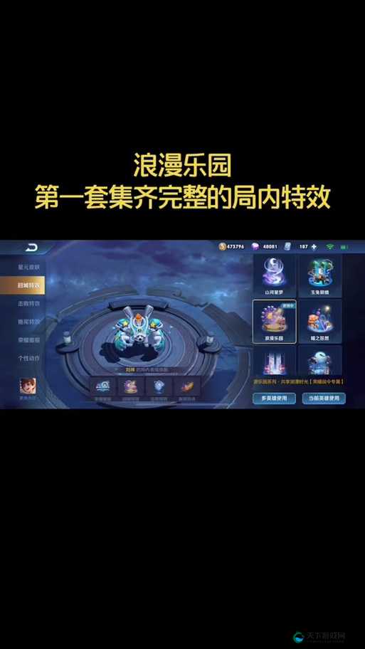 王者荣耀小case击败特效获得攻略