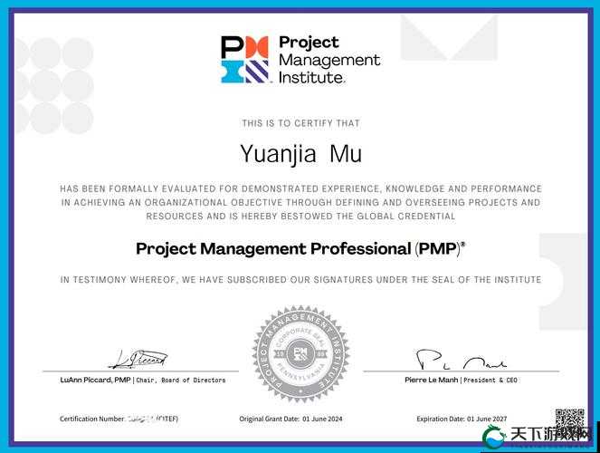 让 PMP 不再难懂:深入浅出教你拿下 PMP 证书