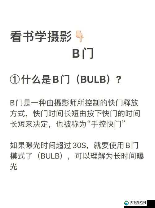 为什么 B 里面不一样究竟为何不一样呢