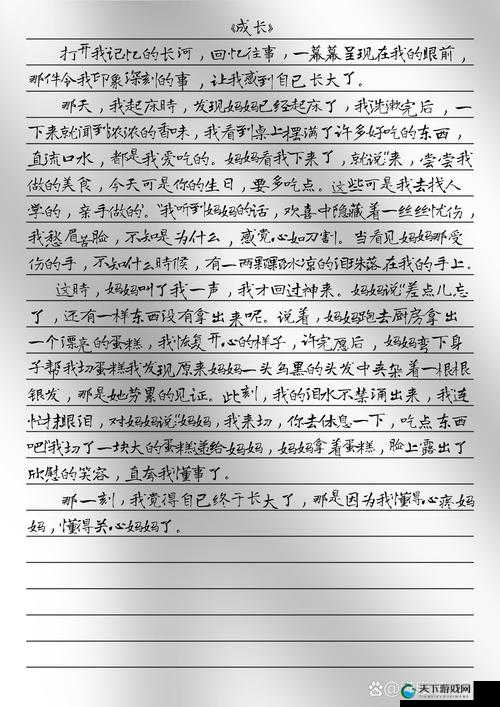 严厉管教下的体罚故事:孩子成长中的痛苦与蜕变