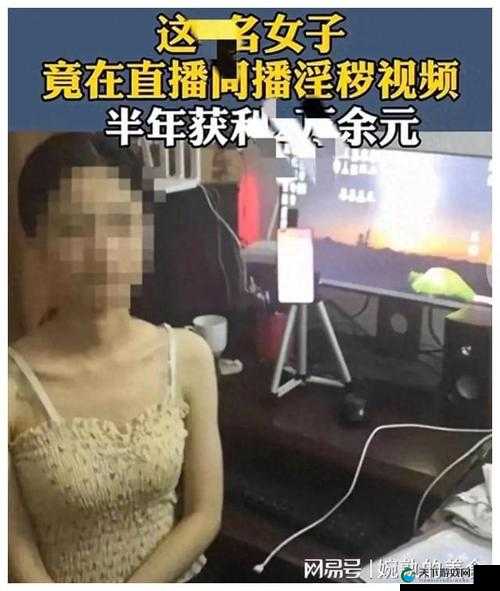 亚洲无码伦理相关内容引发广泛关注与热议
