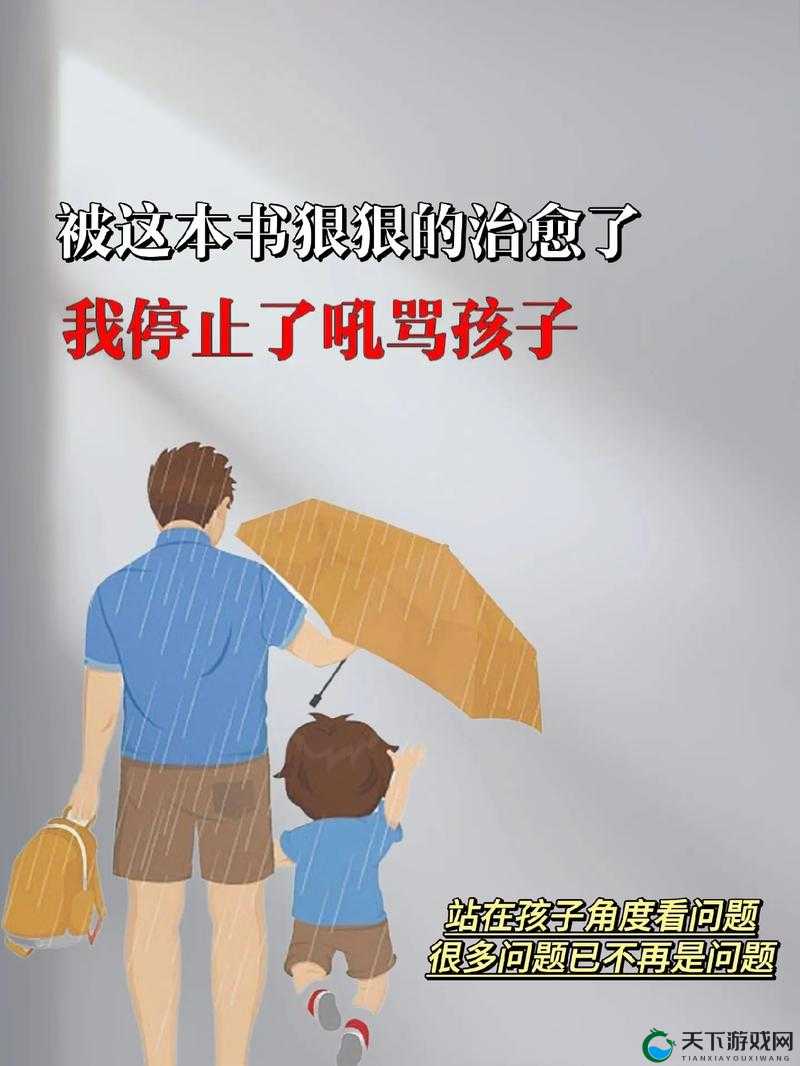 爸爸说家里没人的时候可以做:那我就开始放肆啦