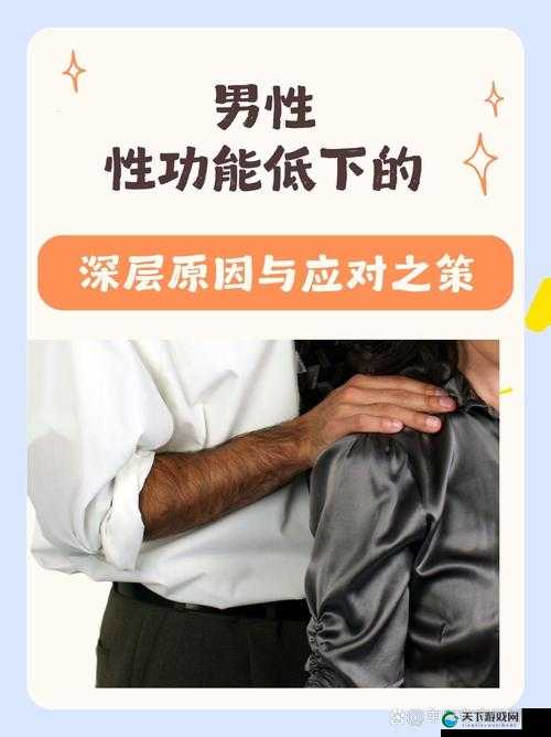日本成年人 xxx 相关内容引发的深度探讨