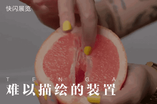 香艳职场 522:极品销售客服上班跳蛋,震撼你的感官