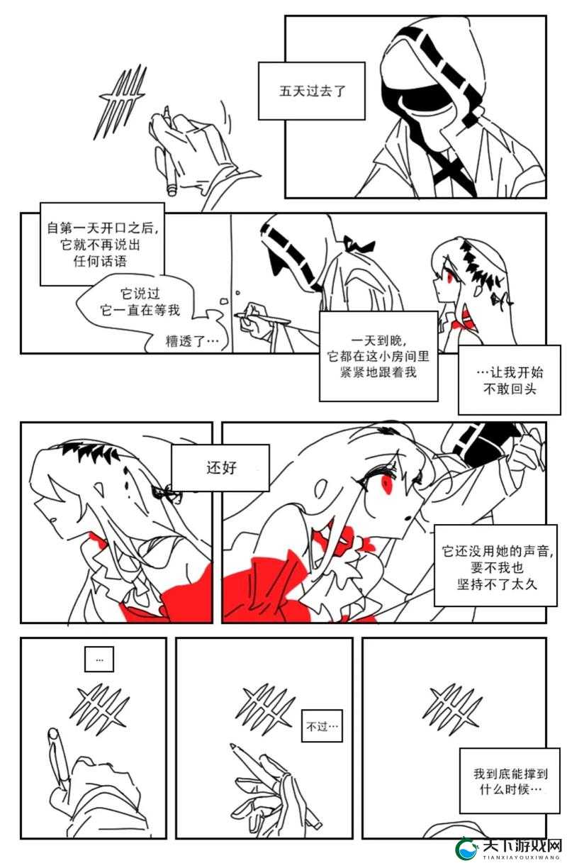 明日方舟涨潮机制讲解