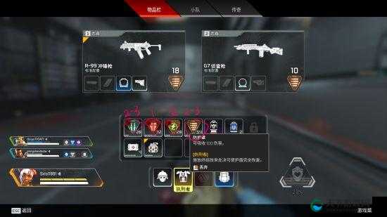 Apex英雄手游舔包技巧攻略,资源管理的艺术