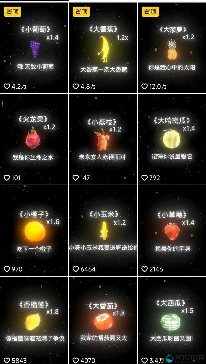 午煮香蕉小辣椒正式推出高清版：全新视觉盛宴震撼来袭