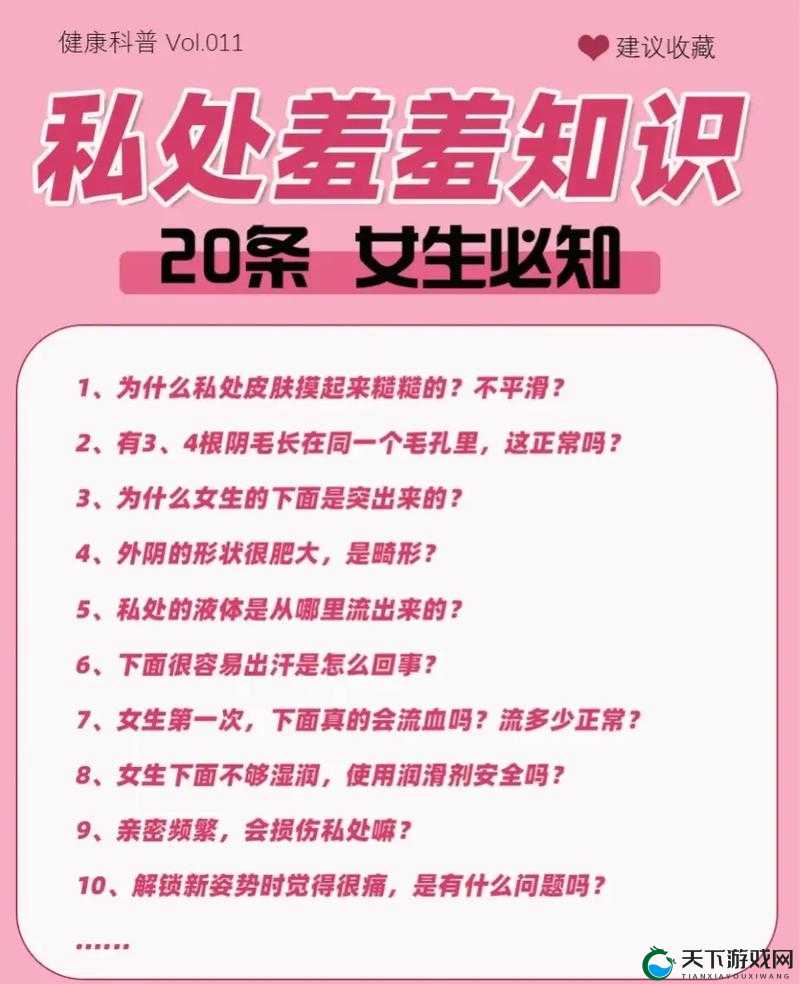 亲小花园的时候需要垫枕头吗:相关问题探讨与分析