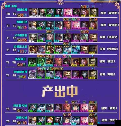 云顶之弈S5.5赛季，强力大腿任务攻略与深度解析
