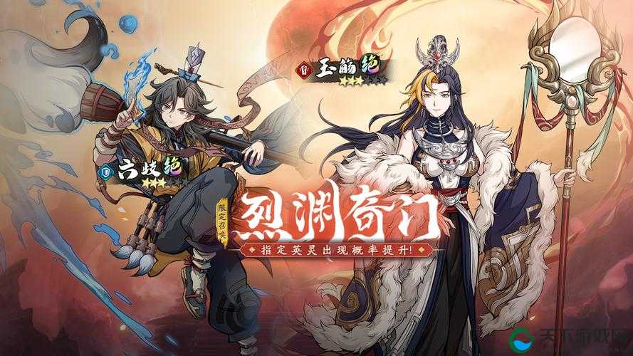 天地劫幽城再临，绝美熏风南归时装获取全攻略