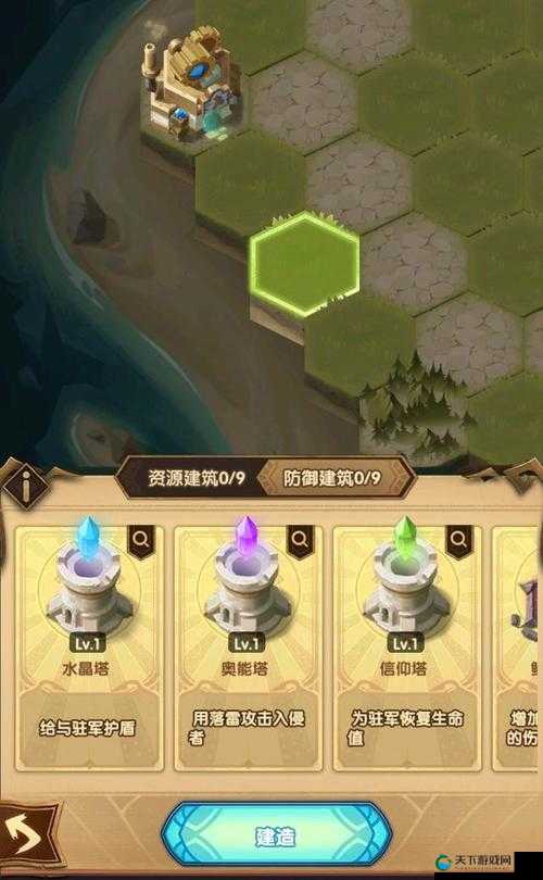 剑与远征狂澜夺金通关攻略详解