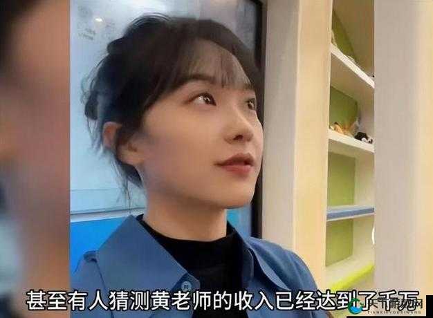 班主任家访天美传媒签约人气挖网红?平台相关情况探究