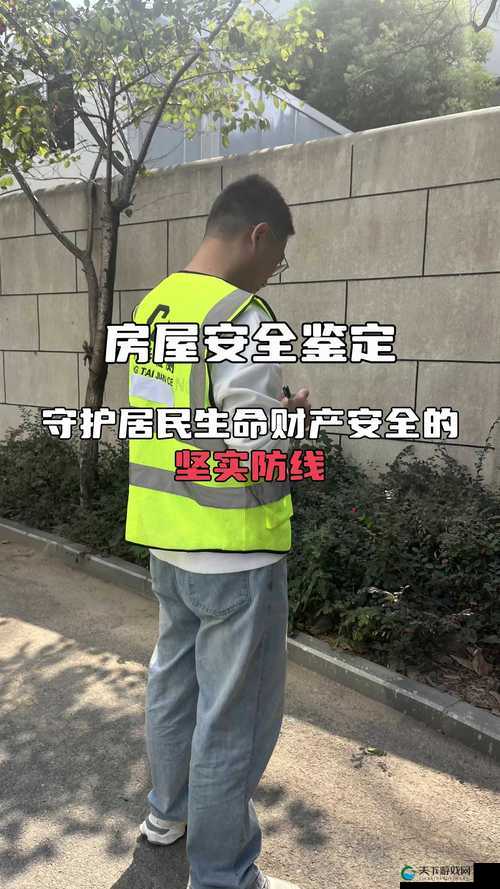 蛙漫防走失站 2024 :守护儿童安全的坚实防线