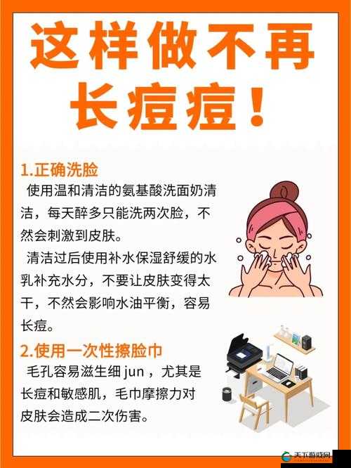 探索如何弄小痘痘,让你浑身酥软的神奇方法