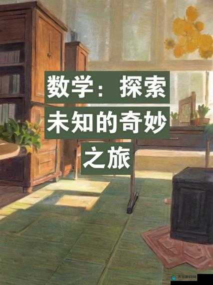 关键词,探索未知世界的奇妙之旅