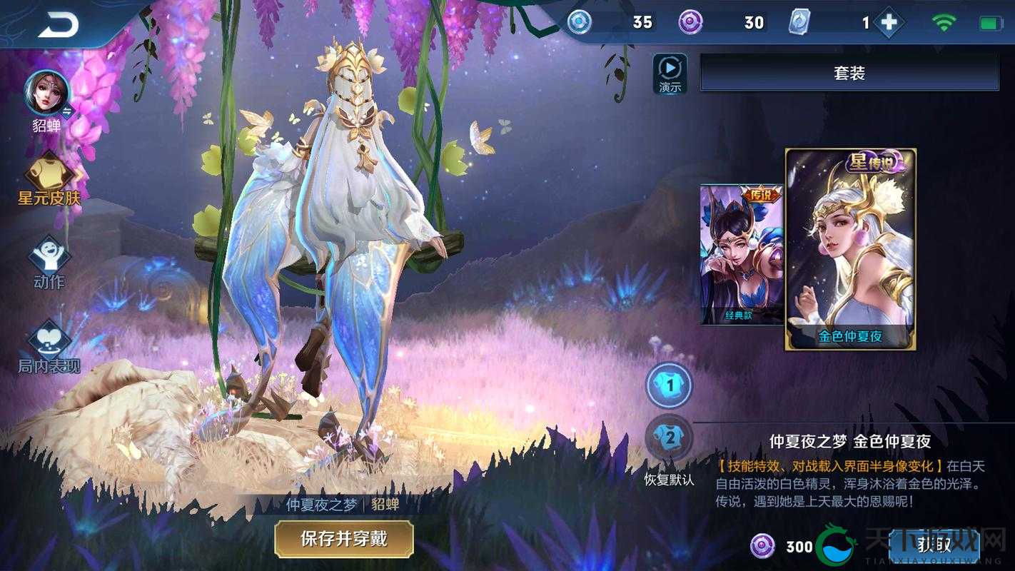 王者荣耀惊喜彩蛋答案大全一览,资源管理的艺术