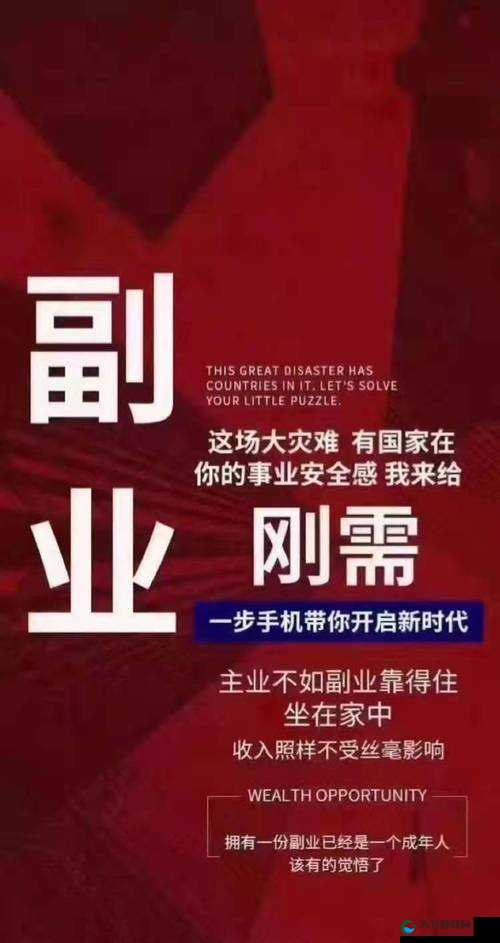 中国 SPEAKINGATHOME:开启在家说中文的全新旅程